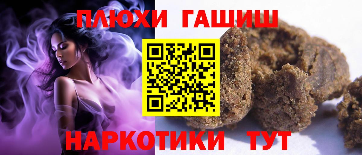 Первоуральск  Гашиш ice o lator  Вход с VPN  наркотики  Гашиш ice o lator 