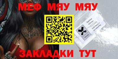 круглые Партизанск