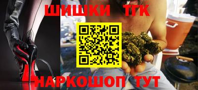 круглые Партизанск