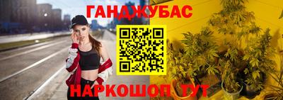 круглые Партизанск