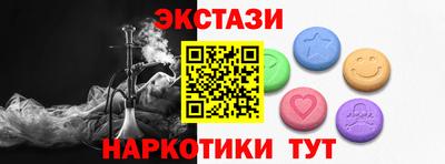 круглые Партизанск