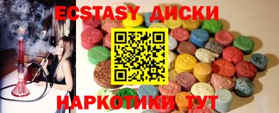 круглые Партизанск