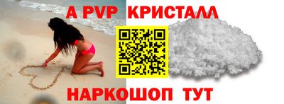 мяу мяу мука Пушкино