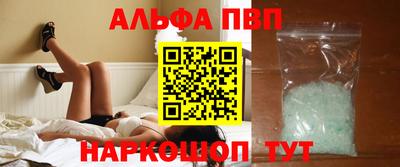 круглые Партизанск