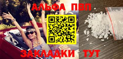 круглые Партизанск