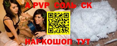 винт Пугачёв
