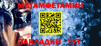 Альфа ПВП Пенза