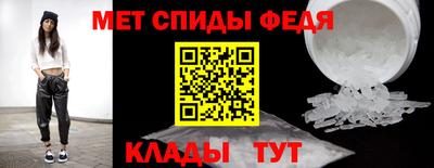 круглые Партизанск