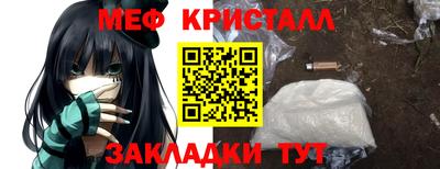 мяу мяу мука Пушкино