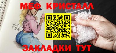 круглые Партизанск