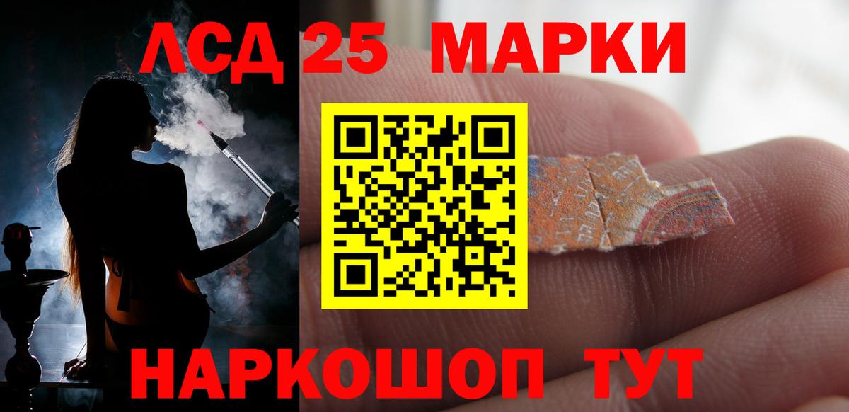 А ПВП СК кристаллы  МДМА  Первоуральск  Вход с VPN  Cocaine  Магазины продажи наркотиков  Канабис  Экстази  МЕФ   ГАШ 