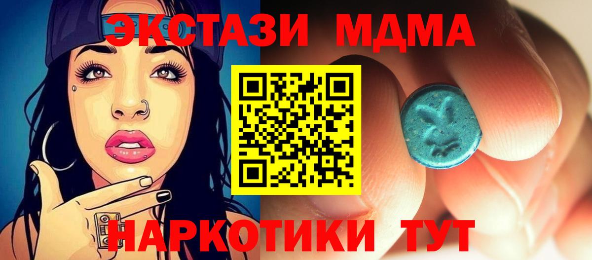 Гашиш Первоуральск