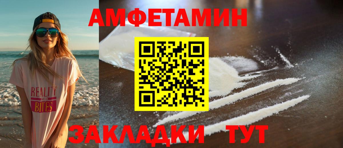 Метамфетамин винт Первоуральск