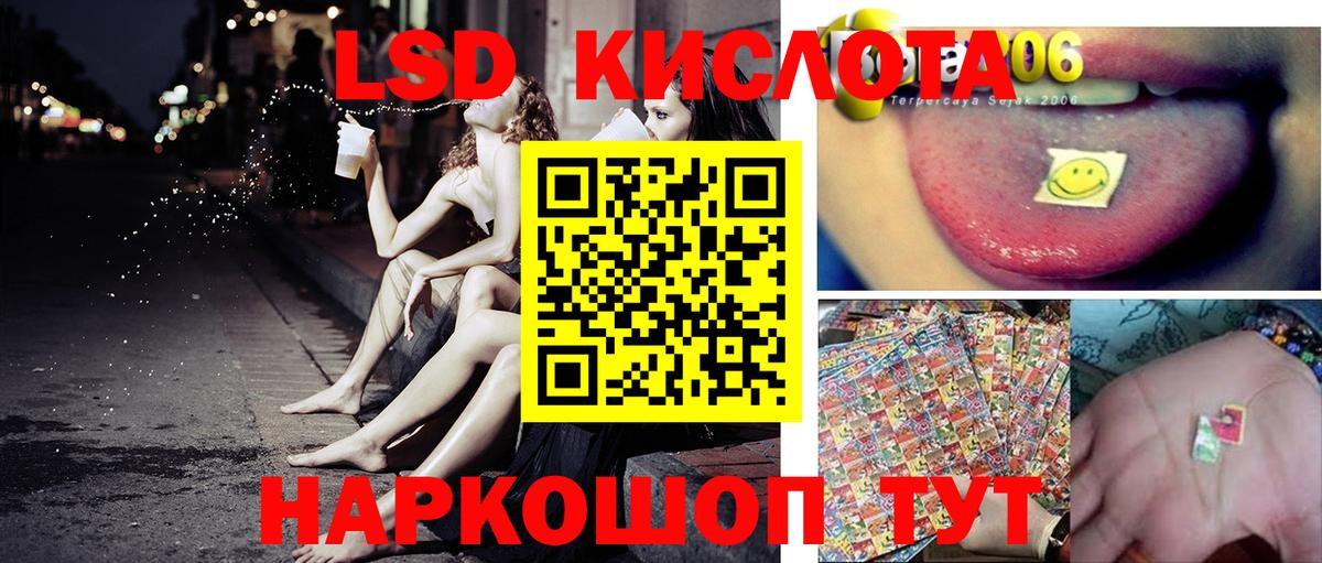 Первоуральск  Марки NBOMe 1,8мг  Марки NBOMe 1,8мг  Вход с VPN 