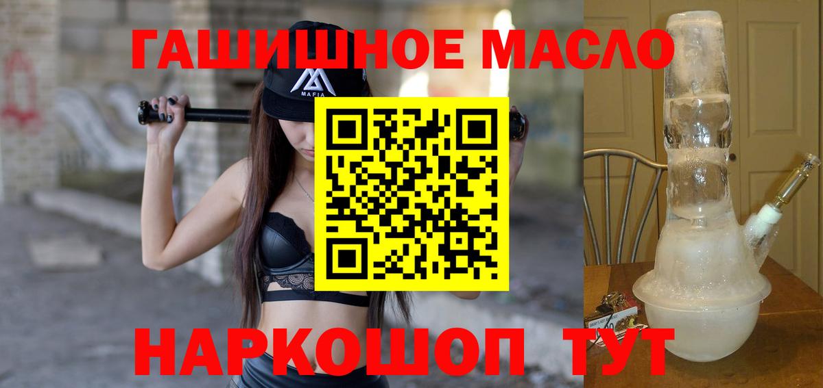ТГК концентрат Первоуральск