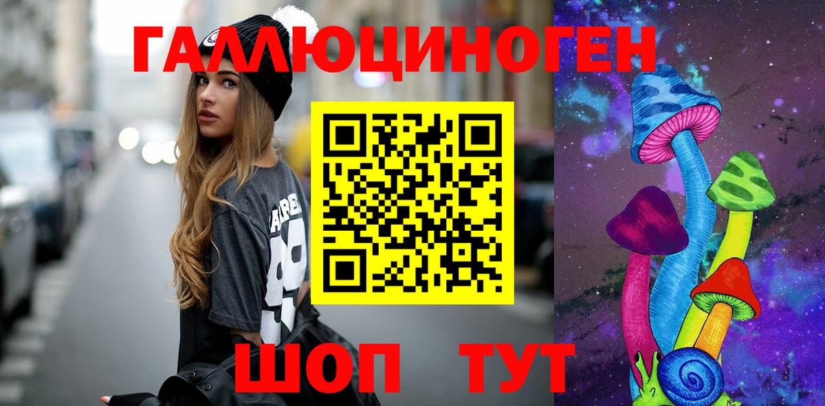 Псилоцибиновые грибы Magic Shrooms Первоуральск