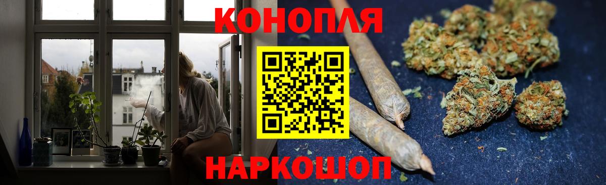 Каннабис OG Kush Первоуральск