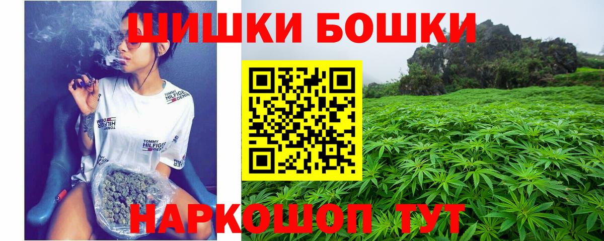 Бошки Шишки VHQ  Каннабис тримм  Вход с VPN  Конопля ГИДРОПОН  Первоуральск 